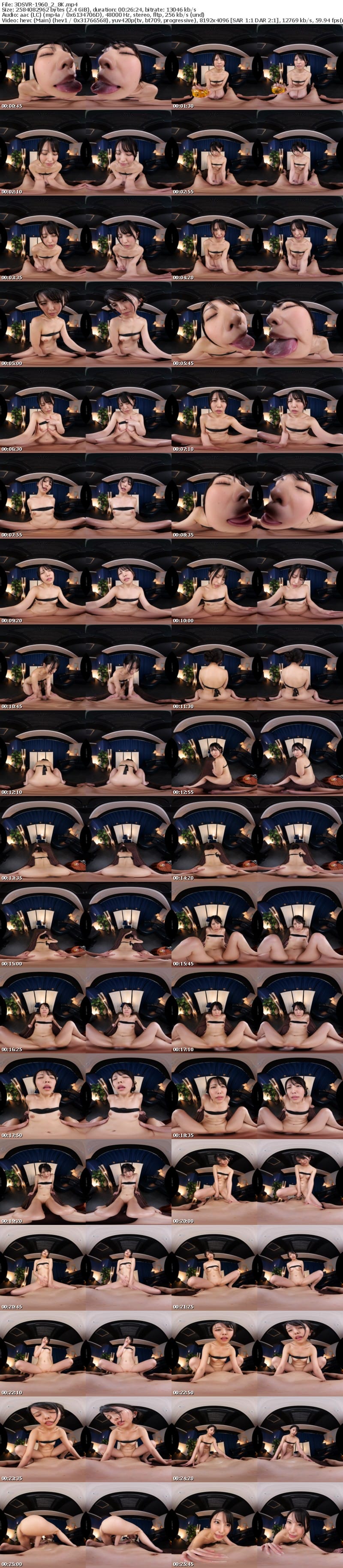 [虛擬實境VR] 3DSVR-1960 【VR】【8K】健全エステにやってきた欲求不満人妻が、数年ぶりに男に触られて我慢できなくなりNTR逆要求「私の産後処女を奪ってください」 倉木しおり