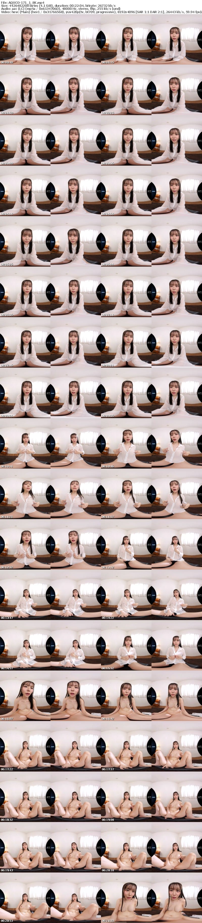 [虛擬實境VR] AQUCO-171 【VR】絶対に目を離さない見つめ合い洗脳射精管理 笹倉彩