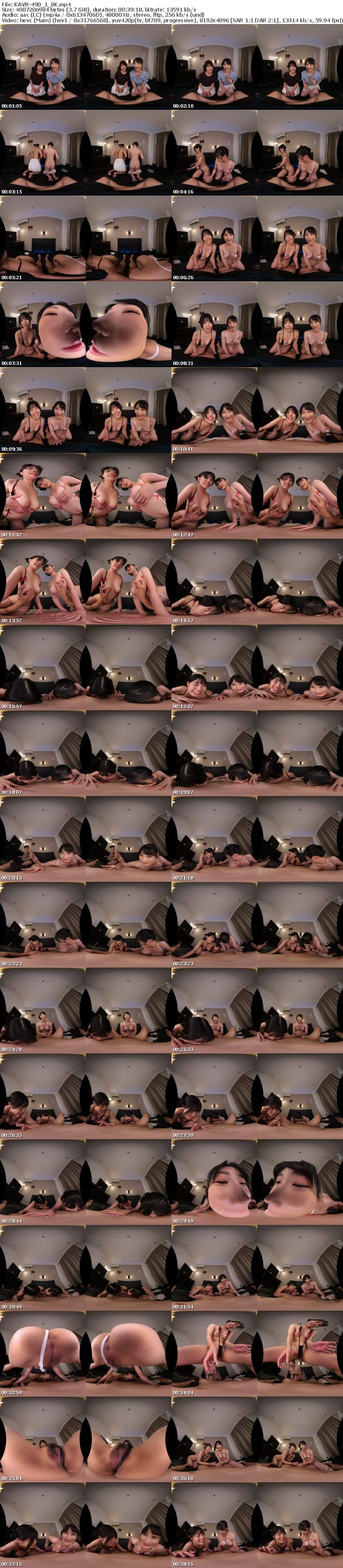 [虛擬實境VR] KAVR-490 【VR】某有名風俗情報サイトランキングTOP2のオナクラ嬢をW指名したら…NN（生中出し）！無限射精！男潮噴射！人気の理由は…裏オプだった！ 浅風ゆい 雪代美鳳