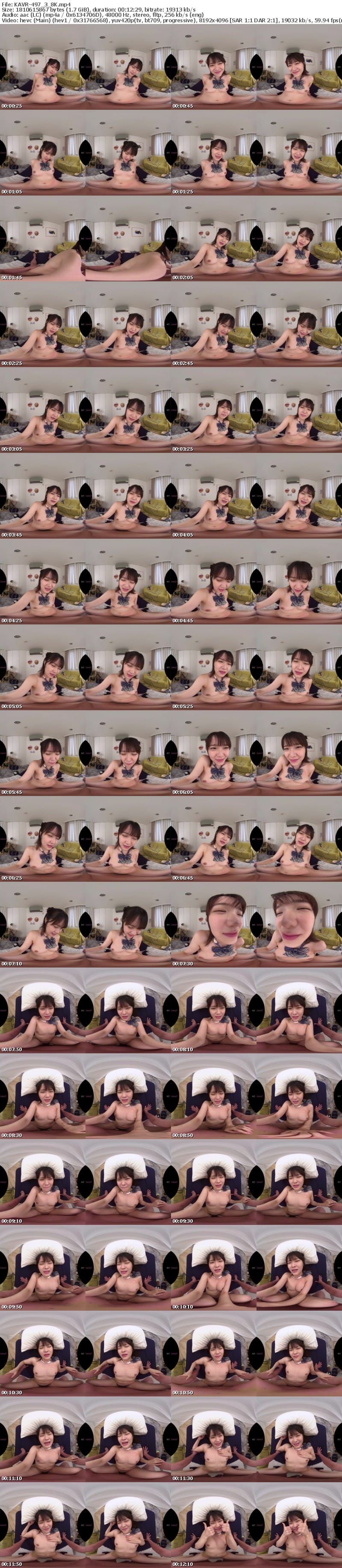 [虛擬實境VR] KAVR-497 【VR】幼馴染が制服脱いだらFcup早熟エロボディだった！！キレイなピンク乳首だし、パイズリできるし、フェラも上手いしおま〇こキツキツで友情ブッ壊れるほど性欲剥き出しでヤリまくった 香川あんず