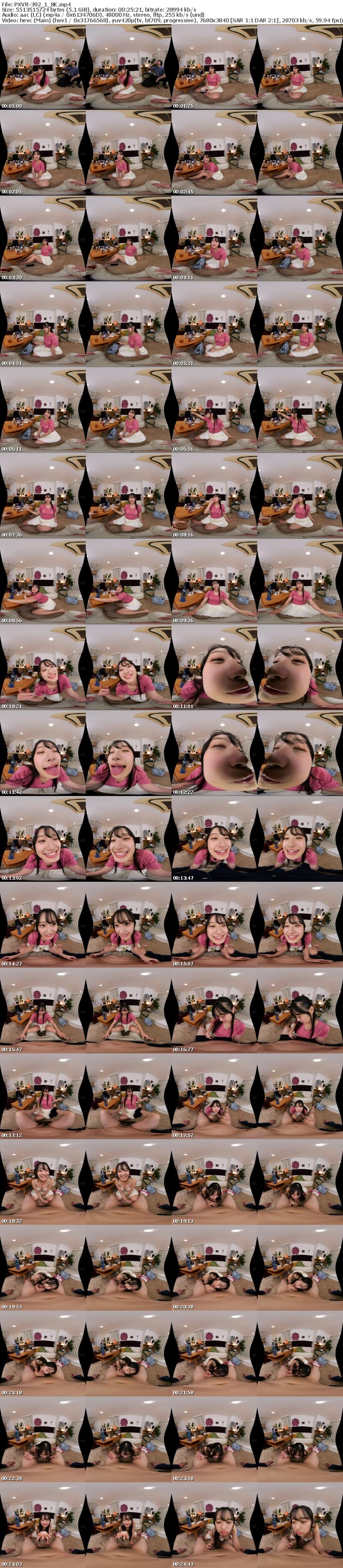 [虛擬實境VR] PXVR-392 【VR】終電逃した学園のマドンナと宅飲みしたら天使の笑顔で誘惑してきて生挿入！うねる腰振りで何度も中出しSEX 花守夏歩【8K】