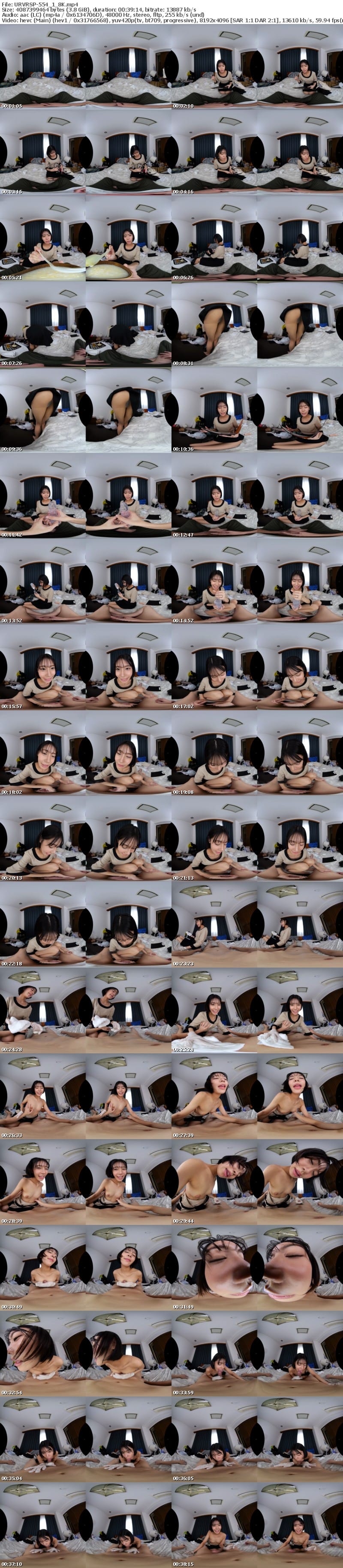 [虛擬實境VR] URVRSP-554 【VR】【8K】悩める男性を緩急つけた手淫・口淫と優しい多幸淫語で正しい射精へ導いてくれる出張専門母性溢れる子持ち人妻看護師 梅田みなみ