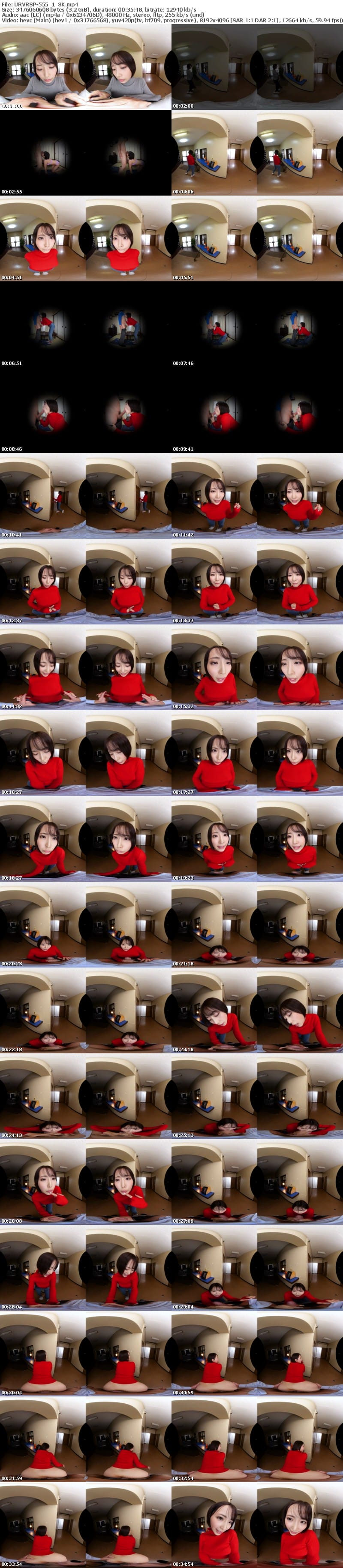 [虛擬實境VR] URVRSP-555 【VR】【8K】管理人室でぐちゅ濡れマ〇コを慰めるオナニー姿やチ〇ポをしゃぶりイかせる姿を覗いたら、家賃代わりに精子を頂くエンドレスセックス狂いの変態美人大家 那賀崎ゆきね