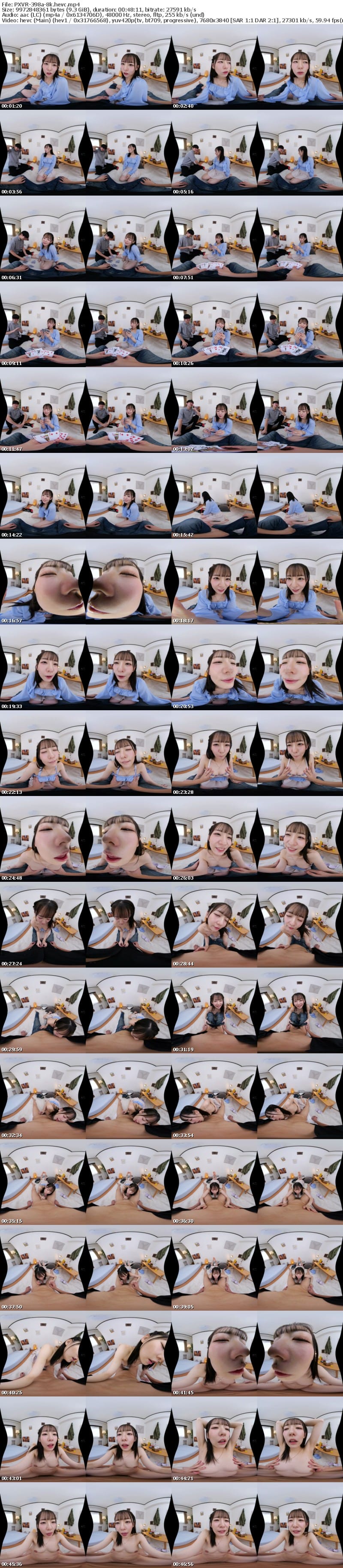 [虛擬實境VR] PXVR-398 【VR】いつもは塩対応なのにスケベスイッチが入るとイチャラブモード全開で中出しSEXおねだりしてくる ツンデレ彼女と同棲生活 西元めいさ【8K】