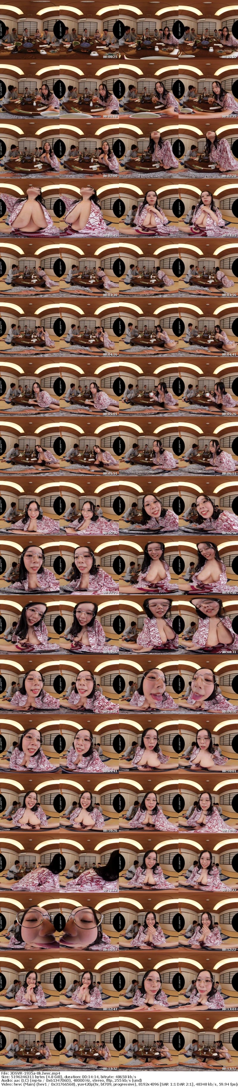 [虛擬實境VR] 3DSVR-1935 【VR】【8K】社員旅行でJカップほろ○い女上司が浴衣をはだけノーブラ爆乳丸見え誘惑たっぷり精子を搾り取られる朝まで逆夜○いVR 塚田しおり