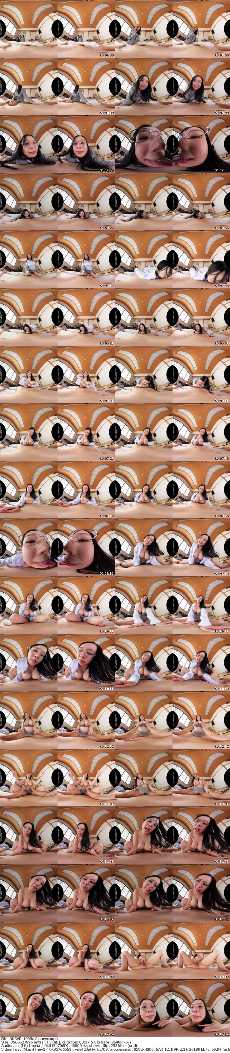 [虛擬實境VR] 3DSVR-1935 【VR】【8K】社員旅行でJカップほろ○い女上司が浴衣をはだけノーブラ爆乳丸見え誘惑たっぷり精子を搾り取られる朝まで逆夜○いVR 塚田しおり