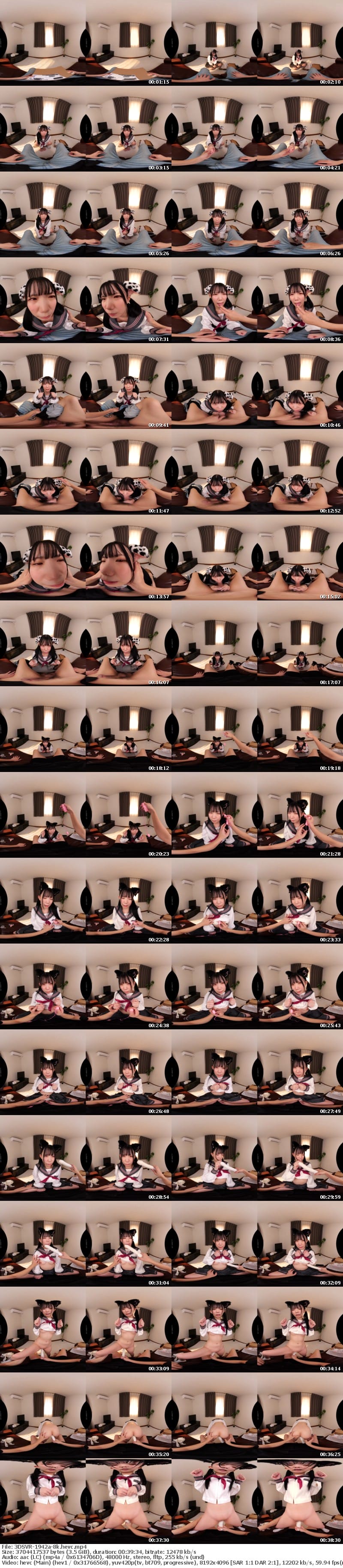 [虛擬實境VR] 3DSVR-1942 【VR】【8K】不仲で横暴な妹に復讐するために、洗脳カチューシャでキャラ化させて、人格ぐちゃぐちゃに！ 南日菜乃