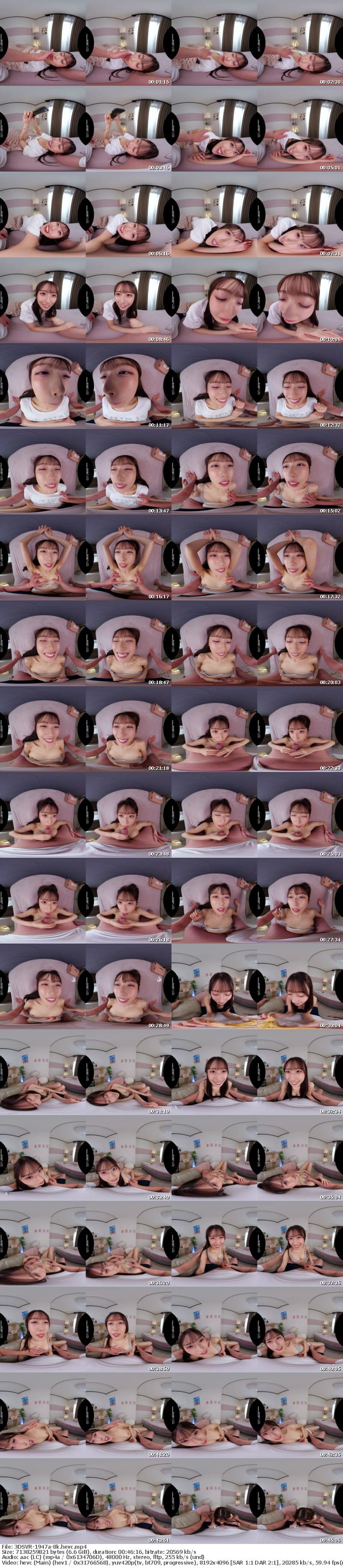 [虛擬實境VR] 3DSVR-1947 【VR】【8K】最近付き合った彼女と布団の中でダラダラセックスする怠惰な土曜の夜 天神羽衣初 VR