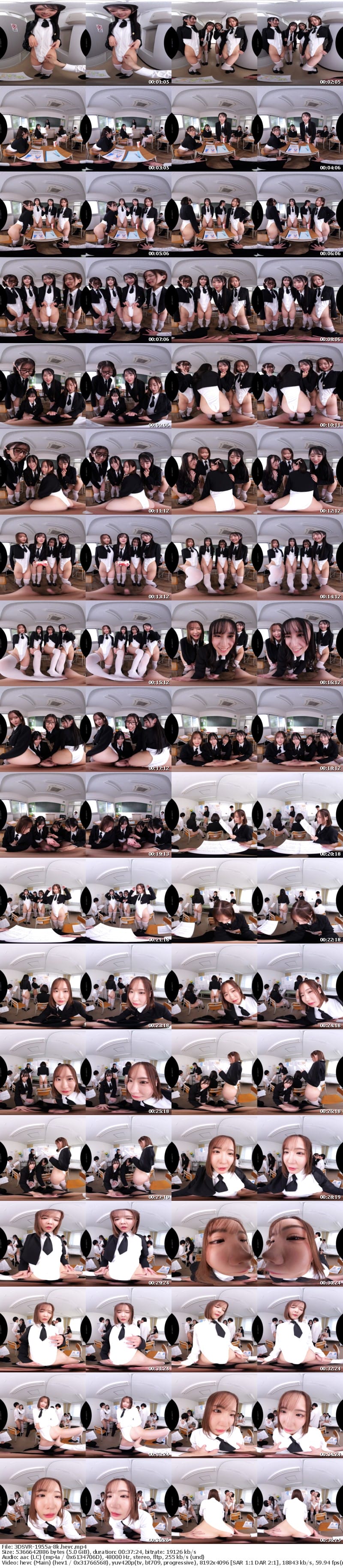 [虛擬實境VR] 3DSVR-1955 【VR】【8K】私立ハイレグ学園 性処理学科 ～クラスメイト同士で性器を触りあい。真剣に性処理を学ぶVR～