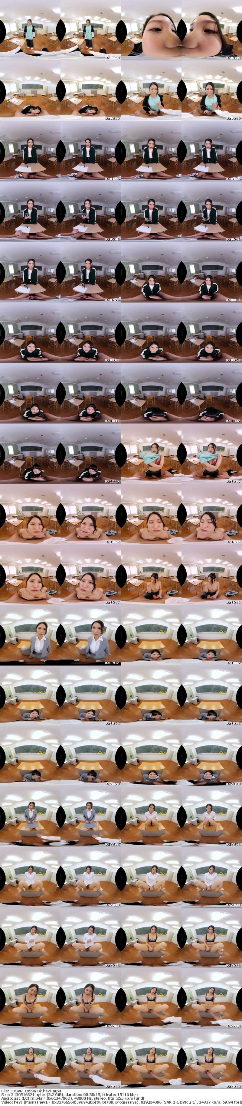 [虛擬實境VR] 3DSVR-1959 【VR】【8K】担任と不倫 橘先生（28） 英語科 バレー部顧問 堅物既婚の女教師が、教師の尊厳皆無のアヘ顔晒してヨガるまで。 橘京花