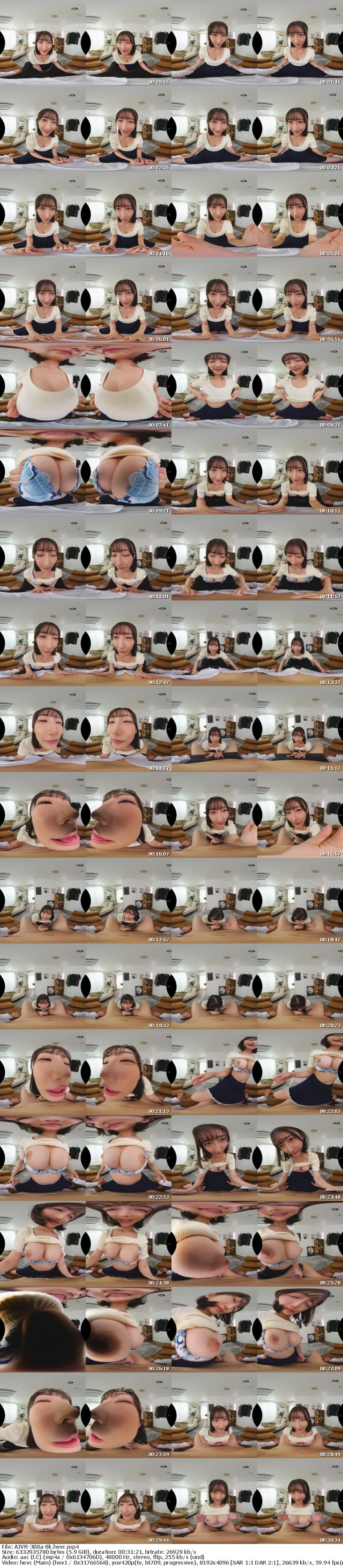 [虛擬實境VR] AJVR-308 【VR】いつでも僕を全肯定してくれる優しい巨乳お姉ちゃんの柔らかふわとろパイに包み込まれてどぷどぷ精子溢れて止まらなくなる癒し100％甘やかされSEX 雪代美鳳