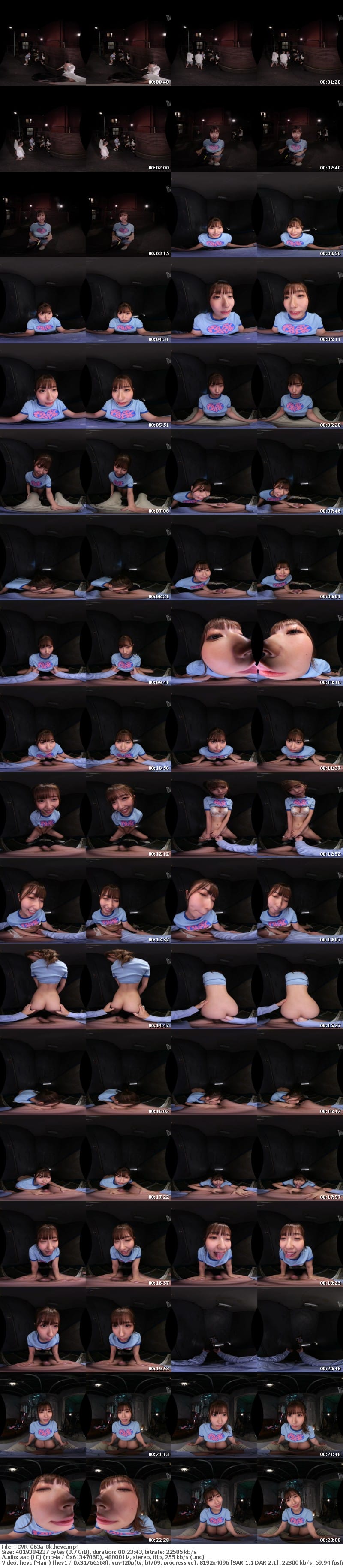 [虛擬實境VR] FCVR-063 【VR】新生代の路上売春！移動式たちんぼ LOOPガール 逢沢みゆ