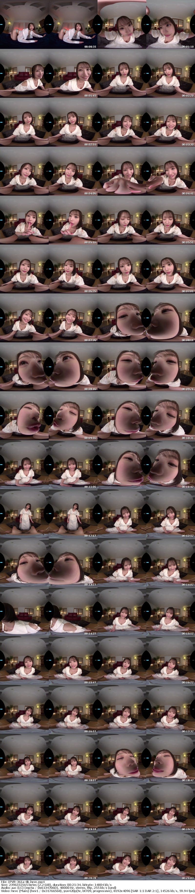 [虛擬實境VR] IPVR-361 【VR】甘え上手 ピッタリ密着 おねだり囁 僕のことが好きすぎる堀北桃愛にゼロ距離で何度も何度もキスをせがまれベロキス涎まみれにされる世界