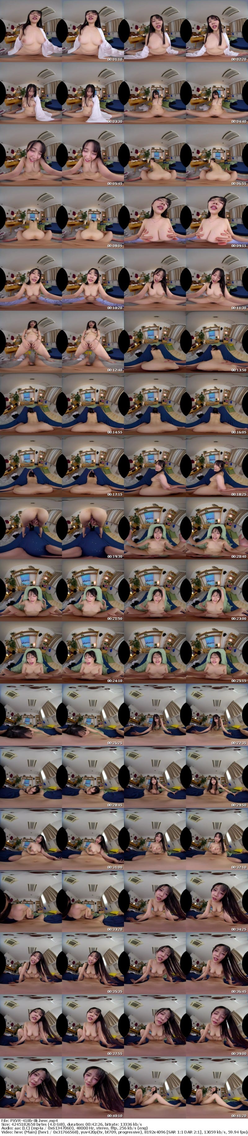 [虛擬實境VR] PXVR-418 【VR】泥●痴女化したサークル仲間にマカロンボイスで誘惑され、酒で火照ったとろとろま●こに何度もザーメンを注ぎこんだ夜 桜ゆの【8K】