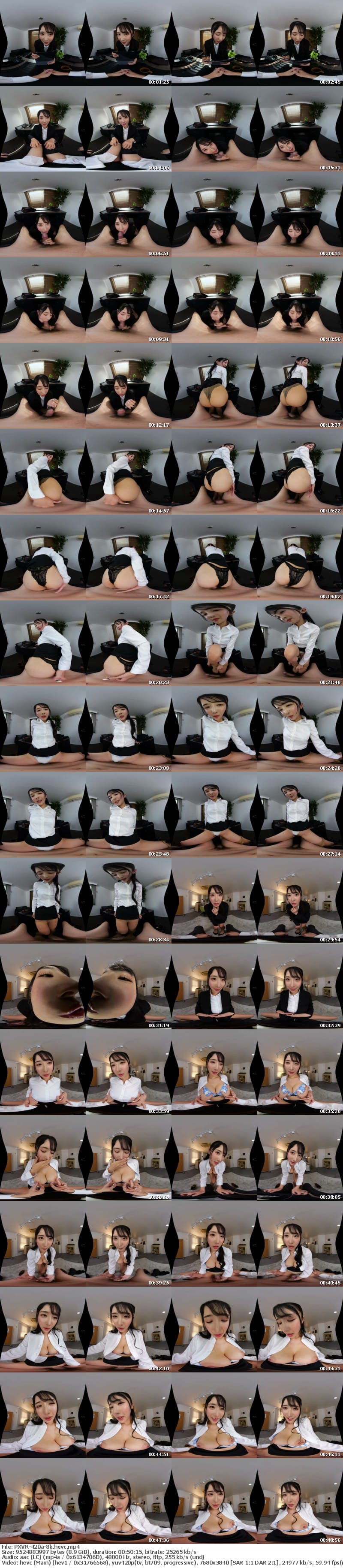 [虛擬實境VR] PXVR-420 【VR】私のスケジュールから性癖、性感帯までを熟知し、ぽってり唇フェラやプリケツ尻コキで金玉管理までしてくれる美麗射精秘書 小野坂ゆいか【8K】