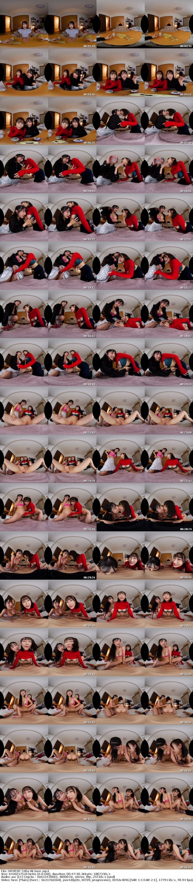 [虛擬實境VR] URVRSP-540 【VR】【8K】10年付き合った元カノが連れてきた相手は、美人な彼女！？ 男一人に美女2人のハーレム3Pで、中出しされたザーメンをごっくんレズプレイ。雪代美鳳・小野坂ゆいか