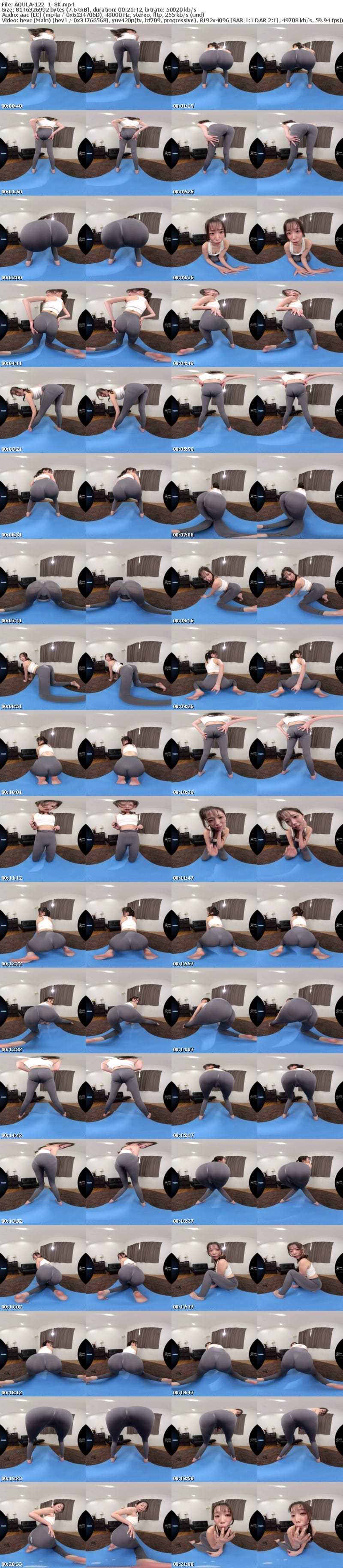 [虛擬實境VR] AQULA-122 【VR】デカ尻ムチ尻ヒクヒクアナル！神尻お姉さんのお尻堪能SEX VR 美波こづえ