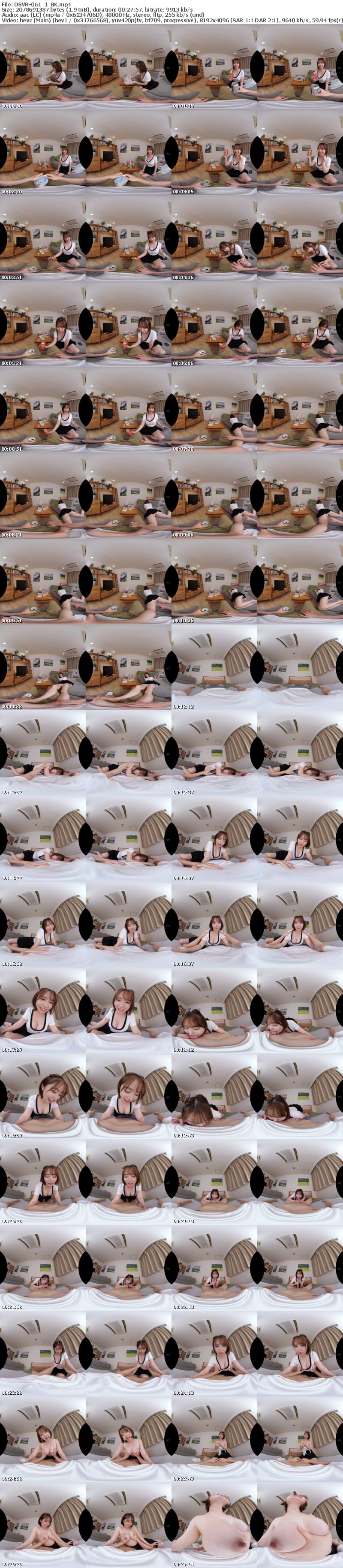 [虛擬實境VR] DSVR-061 【VR】幼馴染なら…SEXの練習台になってくれるよネ！？初めて彼氏ができた強気な幼馴染が僕のペニスを使って練習しまくる？騎乗位の才能が爆発して抜かれまくる∞連射！！ 小栗操