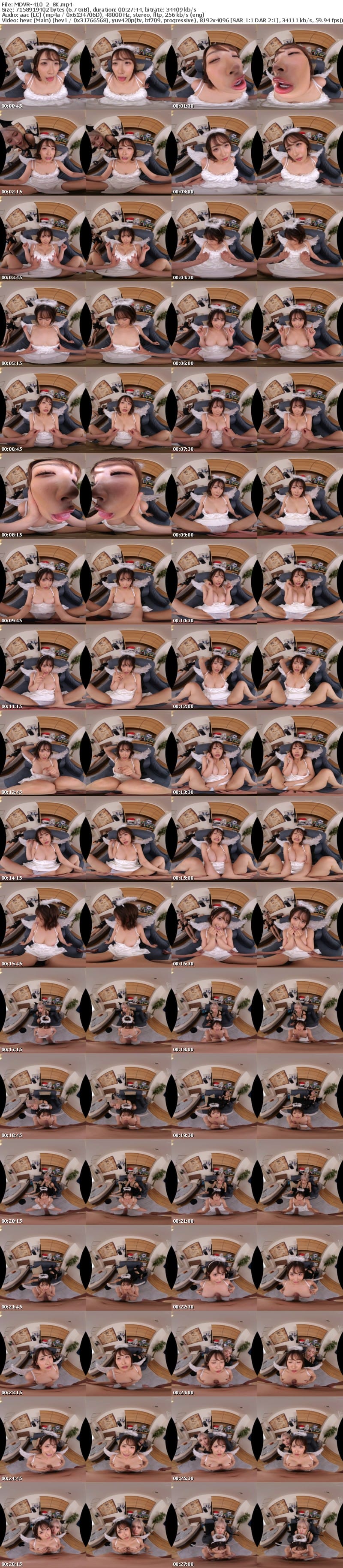 [虛擬實境VR] MDVR-410 【VR】SEXが下手なせいでフラれた童貞のボクのために天使と悪魔が脳内囁きHowToSEX（中出し筆おろし付） 春陽モカ 美園和花