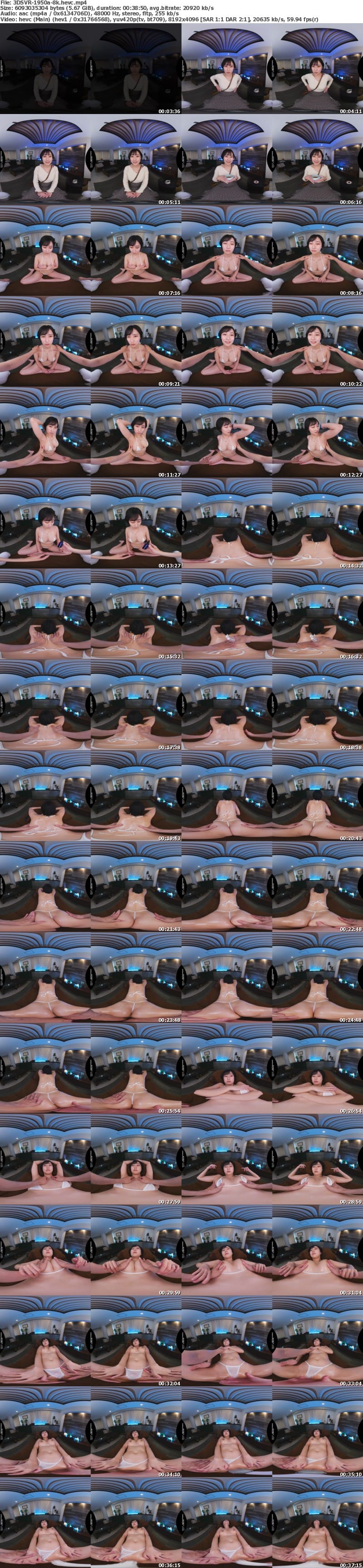 [虛擬實境VR] 3DSVR-1950 【VR】【8K】結婚式前の花嫁に媚薬を使った悪徳エステで新郎以外の肉棒を受け入れ中出し快楽堕ちさせた… 糸井瑠花