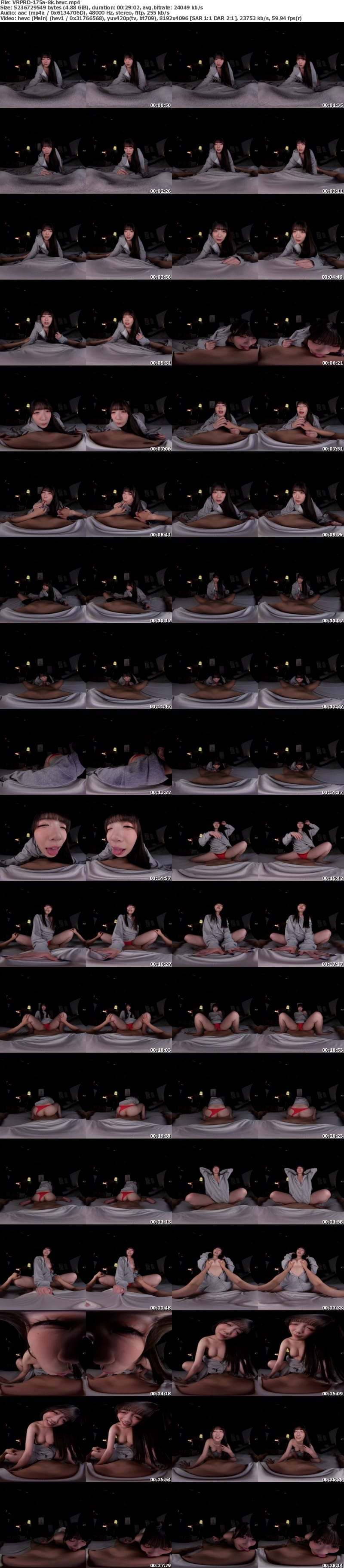 [虛擬實境VR] VRPRD-175 【VR】「さっきはゴメンなさい…」彼女との喧嘩の後…何度もキスをされ「好き 大好き 愛してる」を連呼され気が狂うほどヤリまくった、深夜2時。 浦上ひのり