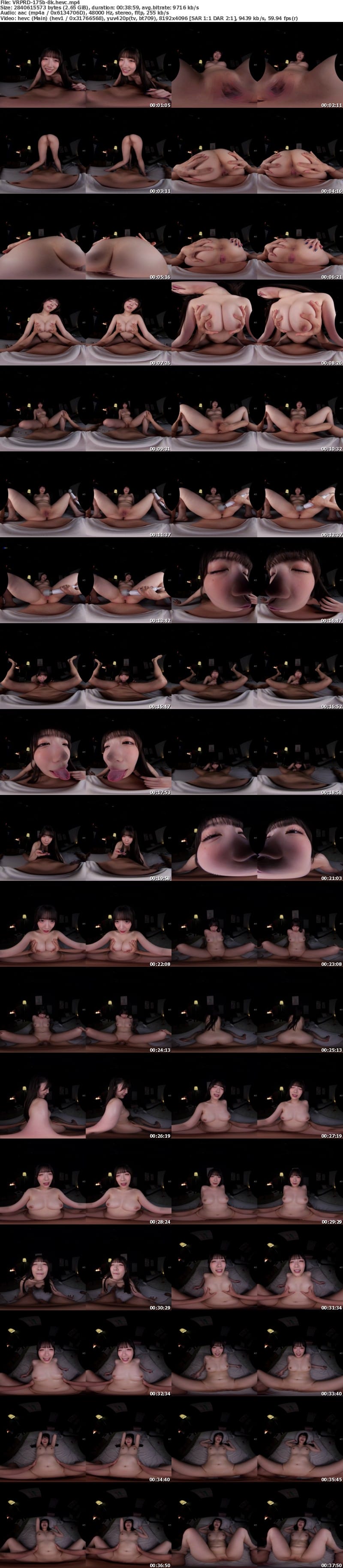 [虛擬實境VR] VRPRD-175 【VR】「さっきはゴメンなさい…」彼女との喧嘩の後…何度もキスをされ「好き 大好き 愛してる」を連呼され気が狂うほどヤリまくった、深夜2時。 浦上ひのり