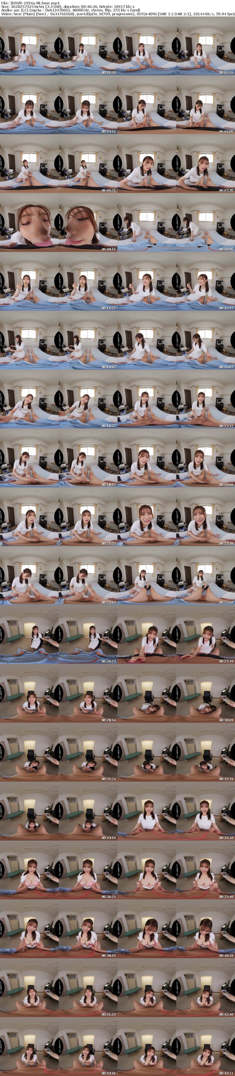 [虛擬實境VR] 3DSVR-1934 【VR】【8K】神木麗×ナース 心も身体も丸ごと癒してくれる完全包容イチャラブ入院生活