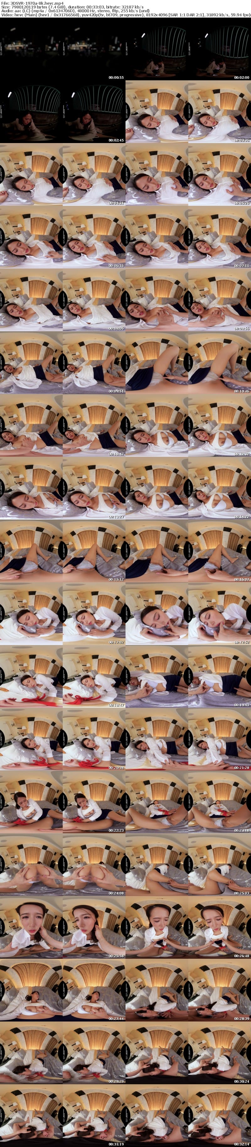 [虛擬實境VR] 3DSVR-1970 【VR】【8K】春の飲み会シーズン到来！深夜の繁華街で泥●ヤリマンOL発見！！介抱するふりして連れ込みレ×プ！！！