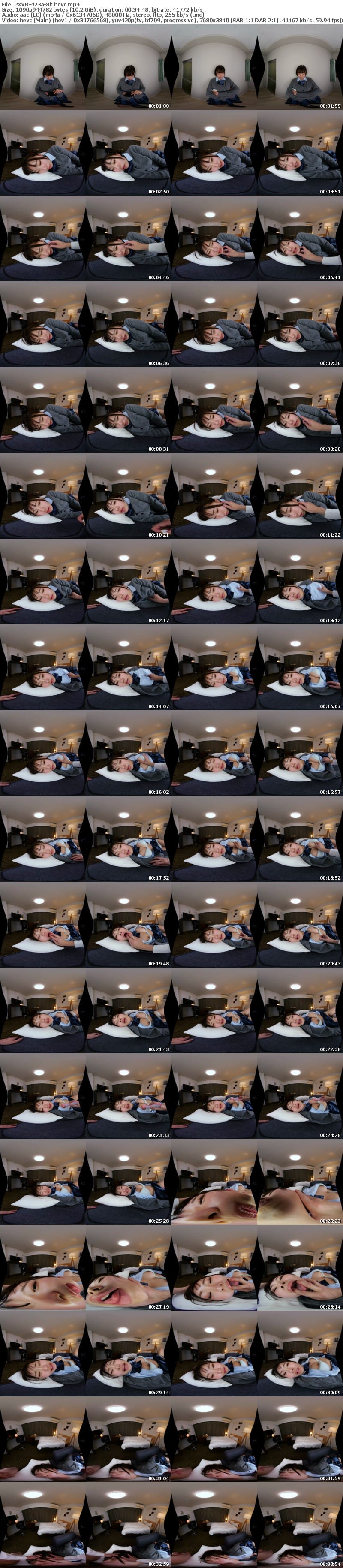 [虛擬實境VR] PXVR-423 【VR】教え子拉致ってキメセク！！ 本当なら絶対ヤレない俺を見下す生意気クソガキJKを媚薬漬けにして爆イキ性奴●化 日頃の鬱憤と精子ブチマケFUCK！！ 千葉優花【8K】