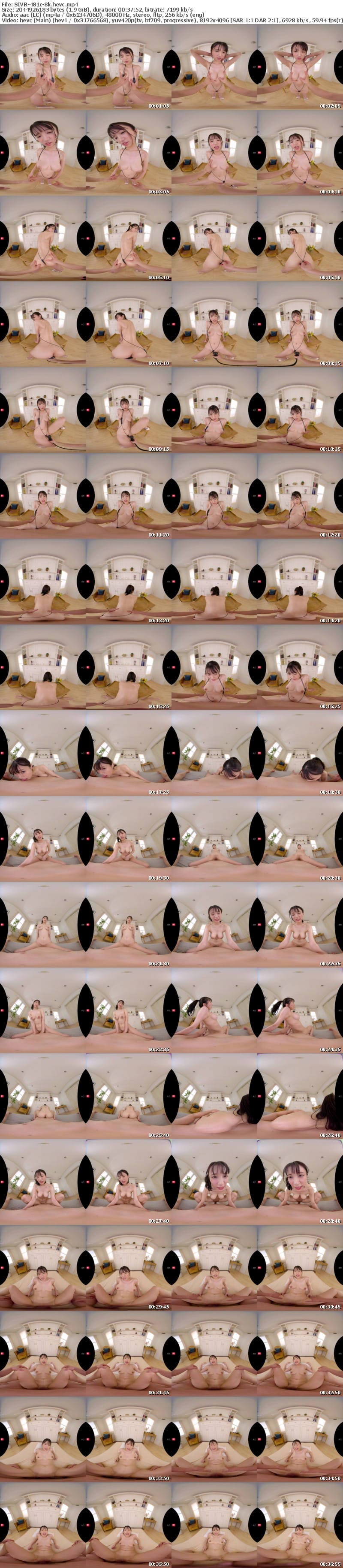 [虛擬實境VR] SIVR-481 【VR】VR NO.1 STYLE 雛形みくる 解禁 170cm細クビレなのにIcupロリ巨乳 反則エロバクボディのポテンシャル開花SEX