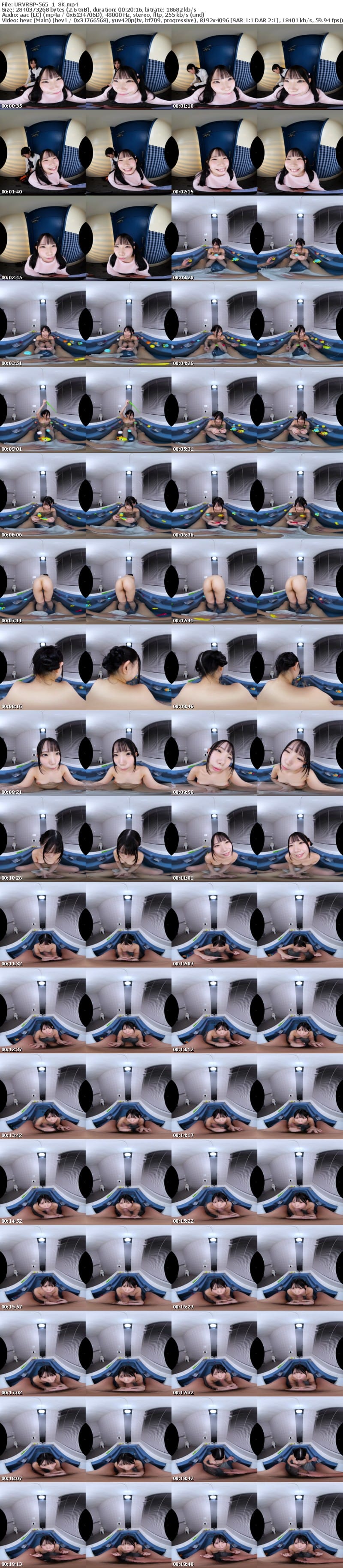 [虛擬實境VR] URVRSP-565 【VR】【8K】「おしえて？赤ちゃんのつくり方」屈託のない笑顔で無邪気な姪っ子にせがまれた僕は… 南日菜乃