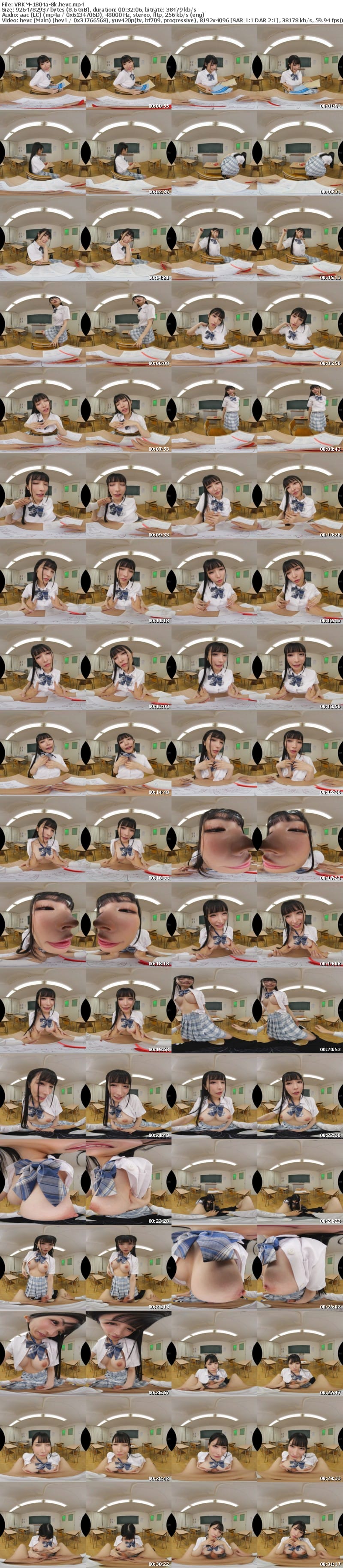 [虛擬實境VR] VRKM-1804 【VR】大きなおっぱいでテストの点数と推薦枠を欲しがる教え子は、居残り補習でノーブラ誘惑を利用し、ボクのザーメンを搾取しまくった。 胡桃さくら