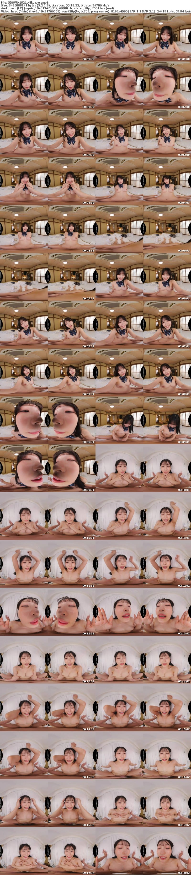 [虛擬實境VR] 3DSVR-1921 【VR】【8K】修学旅行中に仮病を装い同級生の新川と布団の中で相思相愛イチャイチャセックス 新川空