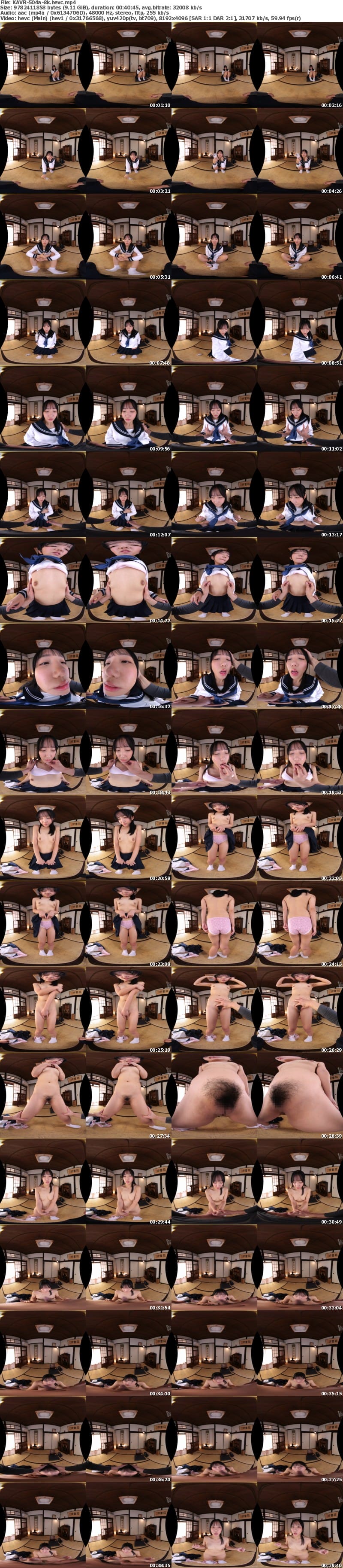 [虛擬實境VR] KAVR-504 【VR】発育途中のマセガキぶる連れ子を大人ペニスで理解（わか）らさせるウブマ●コ猥褻中出し性教育 美咲音