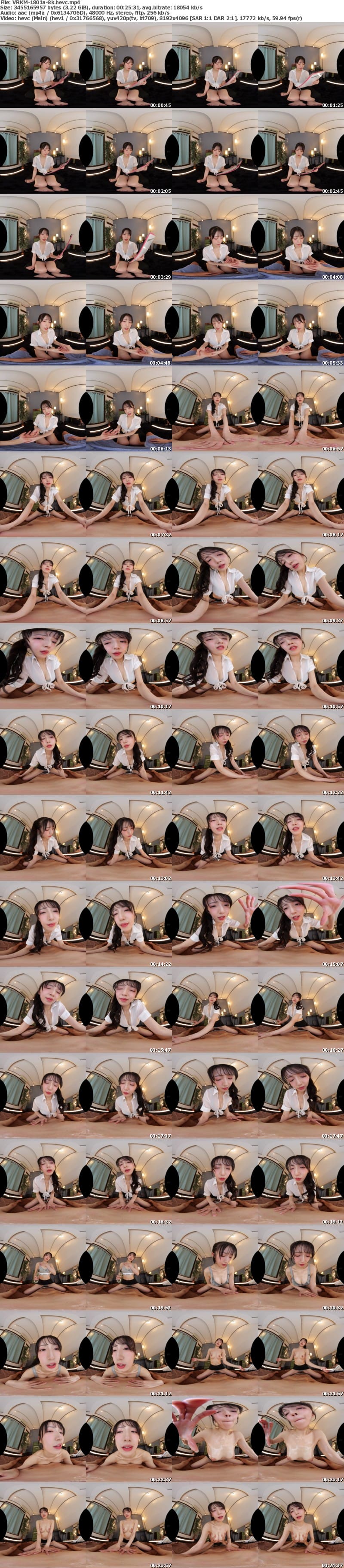 [虛擬實境VR] VRKM-1801 【VR】天井特化アングルVR ～勃起不全改善！回春エステ～ あかね麗