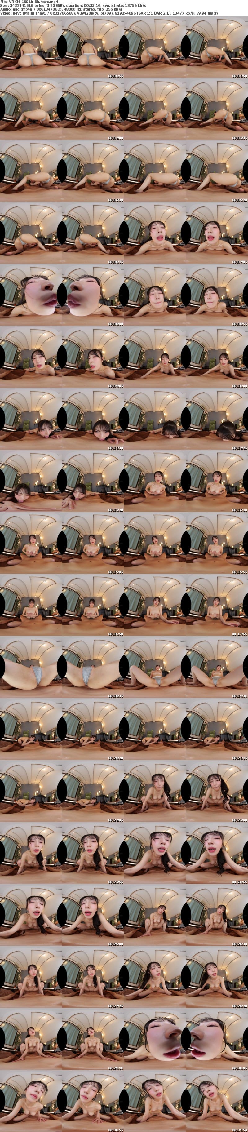 [虛擬實境VR] VRKM-1801 【VR】天井特化アングルVR ～勃起不全改善！回春エステ～ あかね麗
