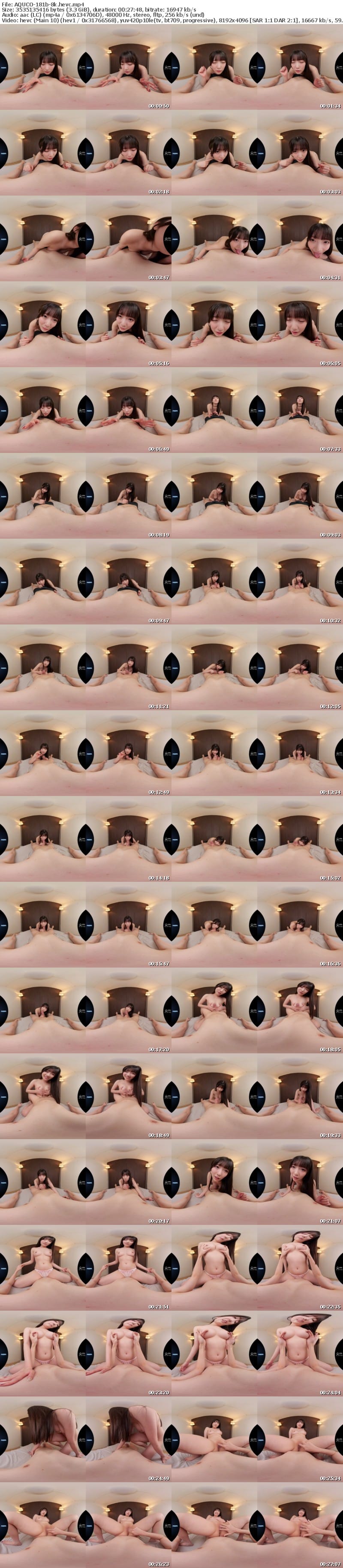[虛擬實境VR] AQUCO-181 【VR】「ひのりで頭いっぱいにしてくれなきゃヤダよ？」甘トロボイスと小悪魔笑顔で脳まで●す囁き特化VR 浦上ひのり