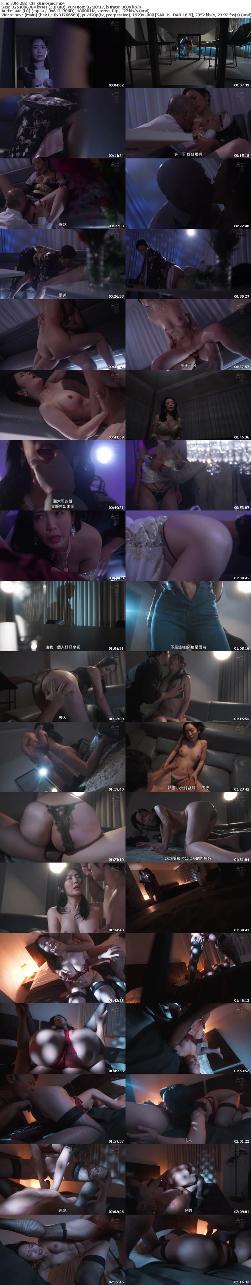 [中字馬賽克破解] JUR-292 高級俱樂部的人妻，被太客的汗水和體液弄髒，閉店後進行中出枕頭生意。 沖宮那美