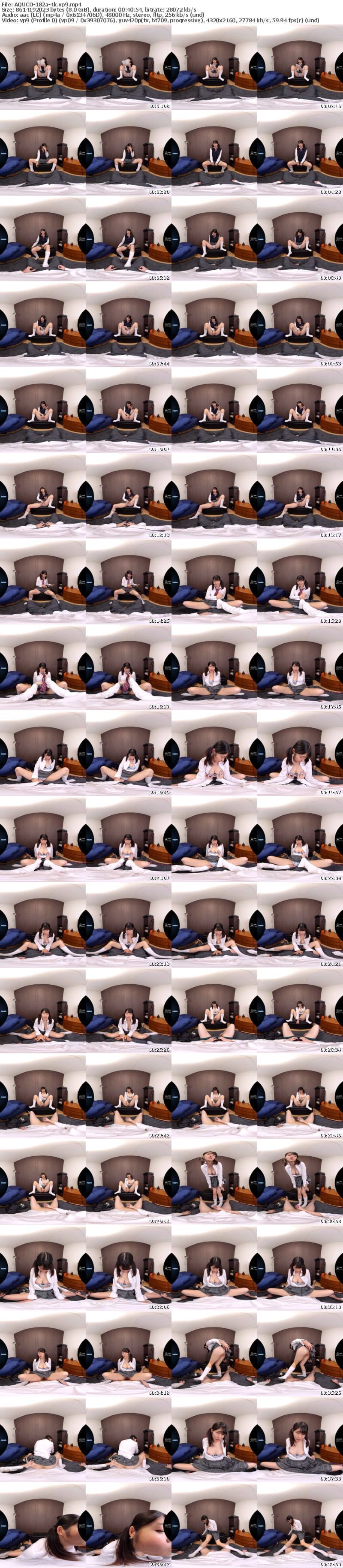 [虛擬實境VR] AQUCO-182 【VR】童貞過ぎる幼馴染をからかうつもりでパンチラ見せたりしてたら反応が可愛すぎて思わず発情しちゃって「これはオナニーだから」と言い訳しながらエッチしちゃうっていうエロ漫画みたいな話 八森わか菜