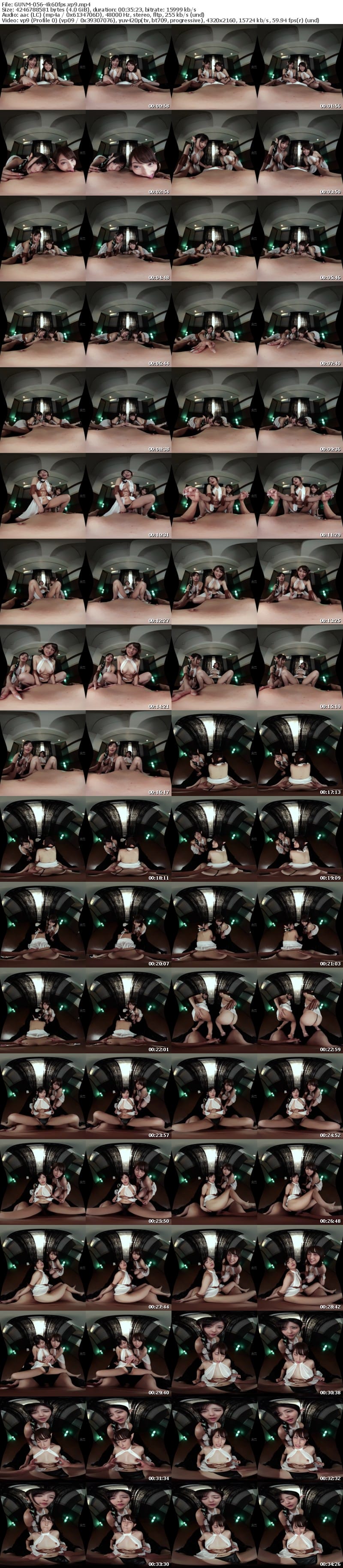 [虛擬實境VR] GUNM-056 【VR】目が覚めたら叡智な世界だった…3/3 本田瞳、似鳥日菜