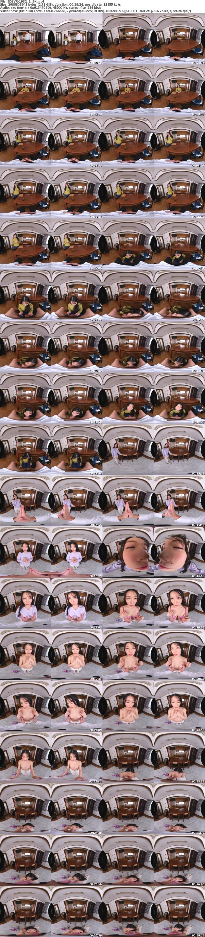 [虛擬實境VR] 3DSVR-1982 【VR】【8K】玉井晴香 初VR 綺麗すぎる友達のお母さんは、息子ほど歳の離れたチ×ポにも簡単にイカされてしまう‘敏感すぎるオンナ’でした。