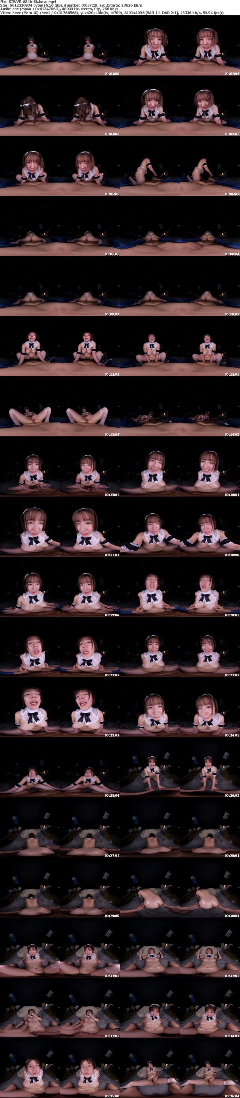 [虛擬實境VR] KIWVR-884 【VR】【8K】敏感体質の妹は僕専用全裸メイド 小鈴みかん