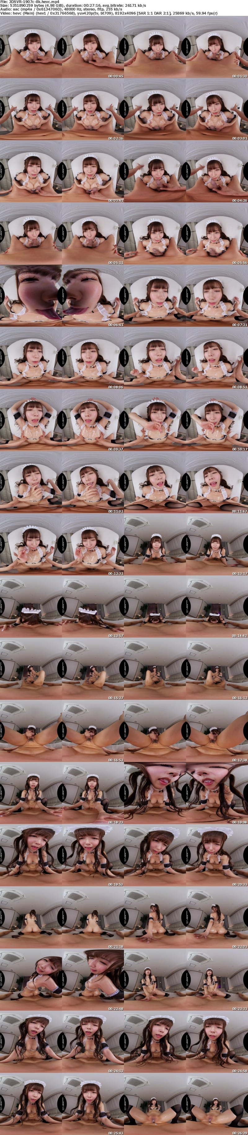 [虛擬實境VR] 3DSVR-1907 【VR】【8K】ご主人様の精子いっぱい私にかけてください」 オイルまみれ・汗まみれ・精子まみれでご奉仕してくれる僕の性処理担当メイド 逢沢みゆ