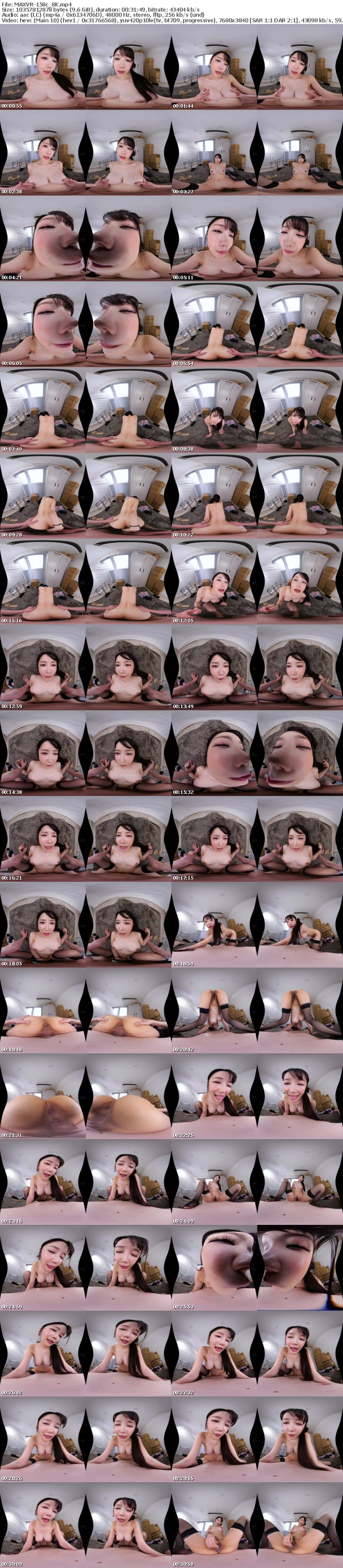 [虛擬實境VR] MAXVR-158 【VR】命令口調だけどパンスト見せつけてくる上司が罵倒しながらもじっくり目を見つめて煽ってきた 8K 椎名心春