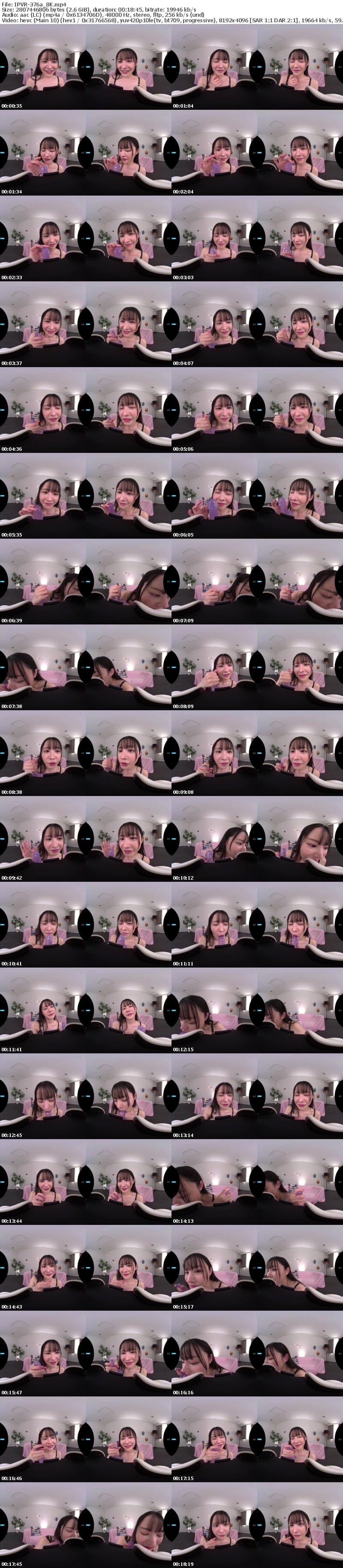 [虛擬實境VR] IPVR-376 【VR】山田鈴奈に視姦されたい… ドキドキ恋人距離×囁きエンジェルボイス×小悪魔焦らし寸止め 僕をダメにする 極没入 甘とろオナサポ