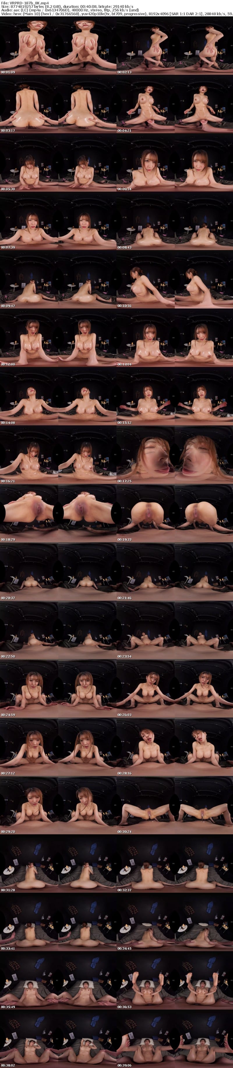 [虛擬實境VR] VRPRD-187 【VR】【8K】巨乳巨尻姉貴による家庭内超肉感オナサポ 新村あかり