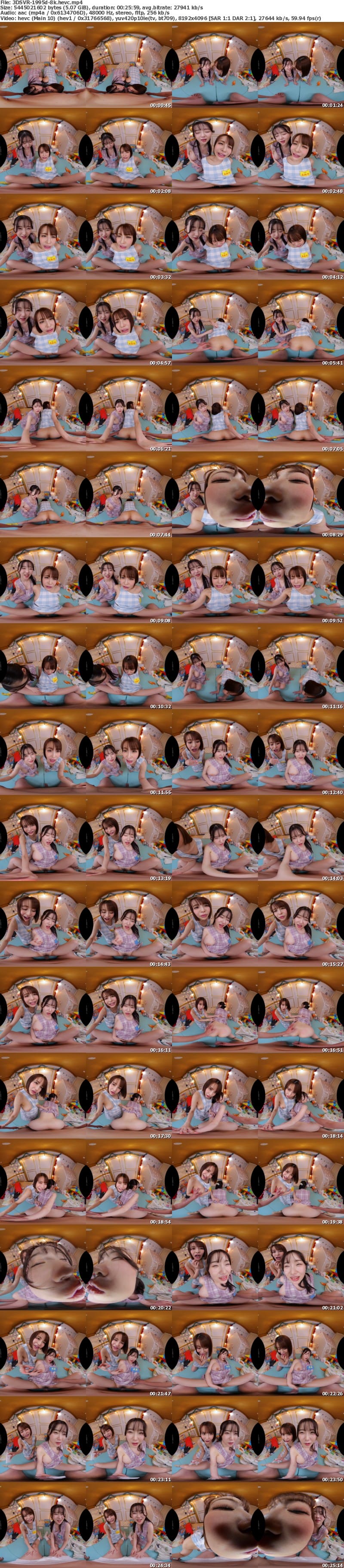 [虛擬實境VR] 3DSVR-1995 【VR】【8K】バブみ全開でたっぷり甘えられる大人の巨乳保育園VR