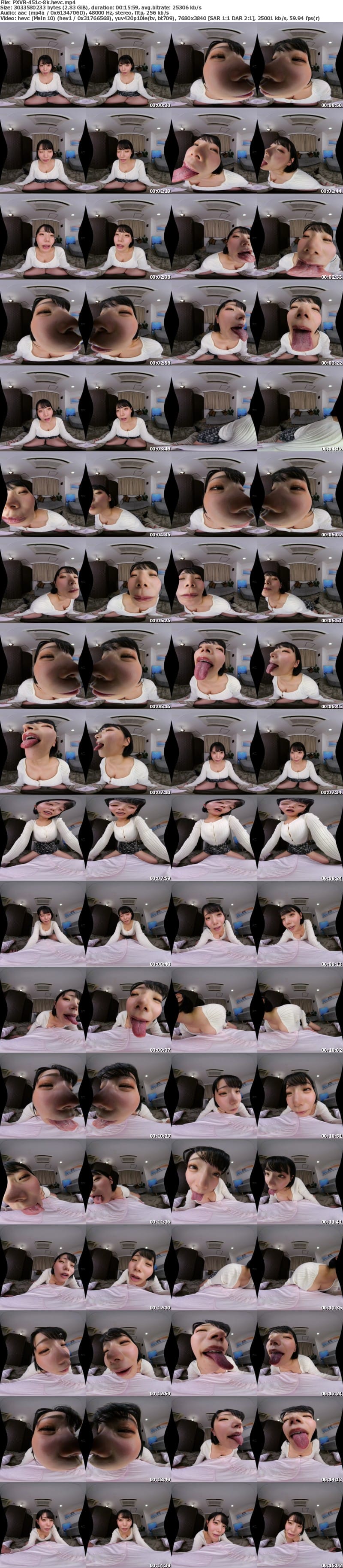 [虛擬實境VR] PXVR-451 【VR】妹彼氏をHカップパイズリで籠絡し、寝てる妹の隣で密着小声で搾り抜くドスケベな姉 九井スナオ【8K】