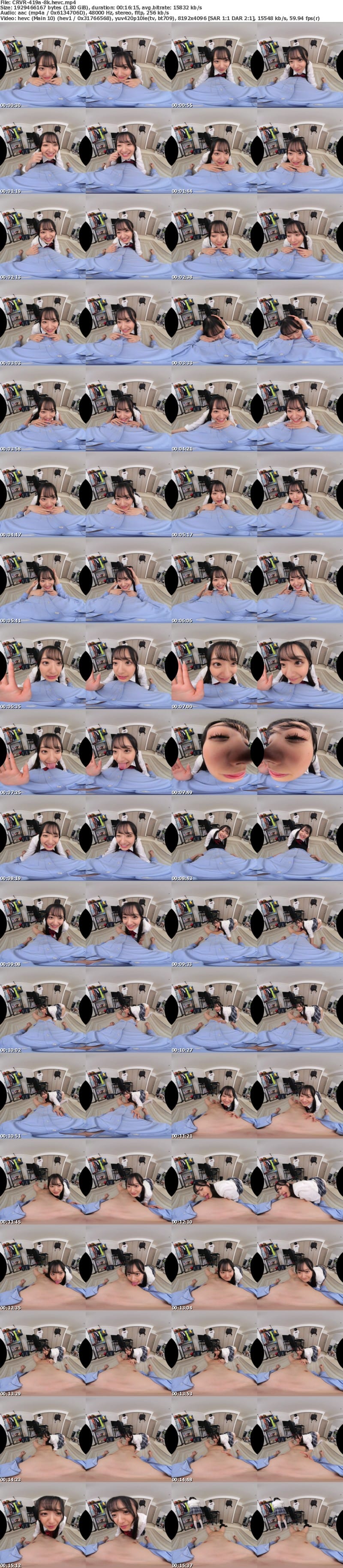 [虛擬實境VR] CRVR-419 【VR】【8KVR】パン見せ！オナニー！チアダンス！チア姿が最高な元気いっぱいで性欲旺盛な美尻彼女は見つめ合いながらイクのが好き！ 花守夏歩