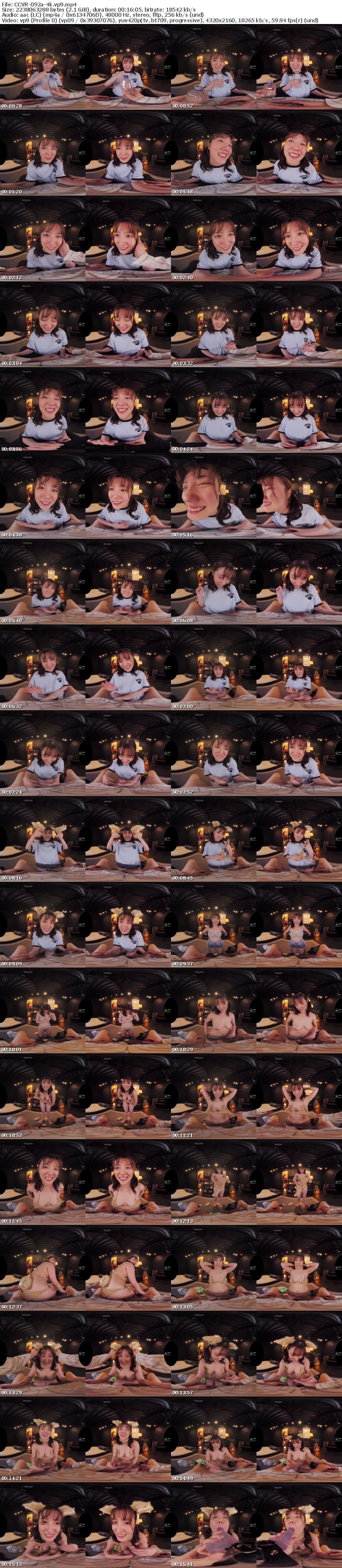 [虛擬實境VR] CCVR-092 【VR】【凄テク痴女VR】同棲カップル★極とろける射精管理 小鈴みかん